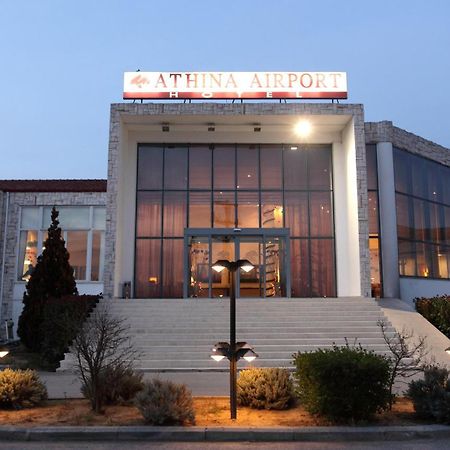 Athina Airport Hotel Thermi Luaran gambar